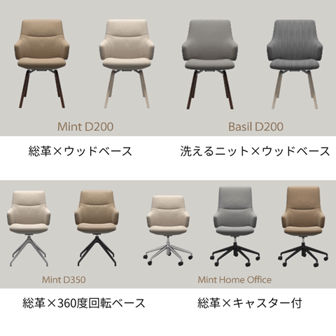 chair2